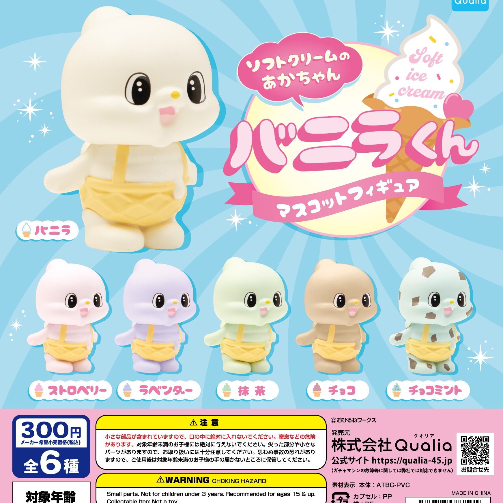 大阪限定★今市隆二クッション KINGDOM会場ガチャ第2弾 レア おまけ付 大阪限定☆今市隆二クッション KINGDOM会場ガチャ第2弾 レア