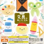 にっこりーノ 文具のぬいぐるみ