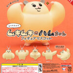 ムキムキのハムちゃんフィギュアマスコット