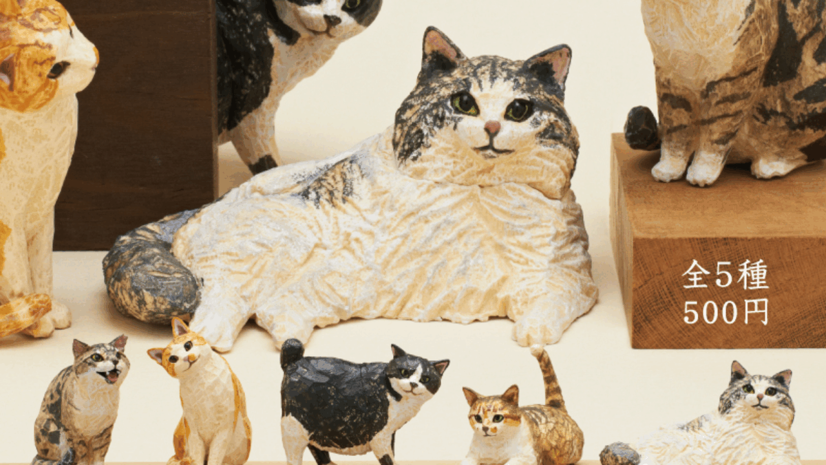 木彫り彫刻家 はしもとみお 猫の彫刻 ガチャガチャ ガシャポン