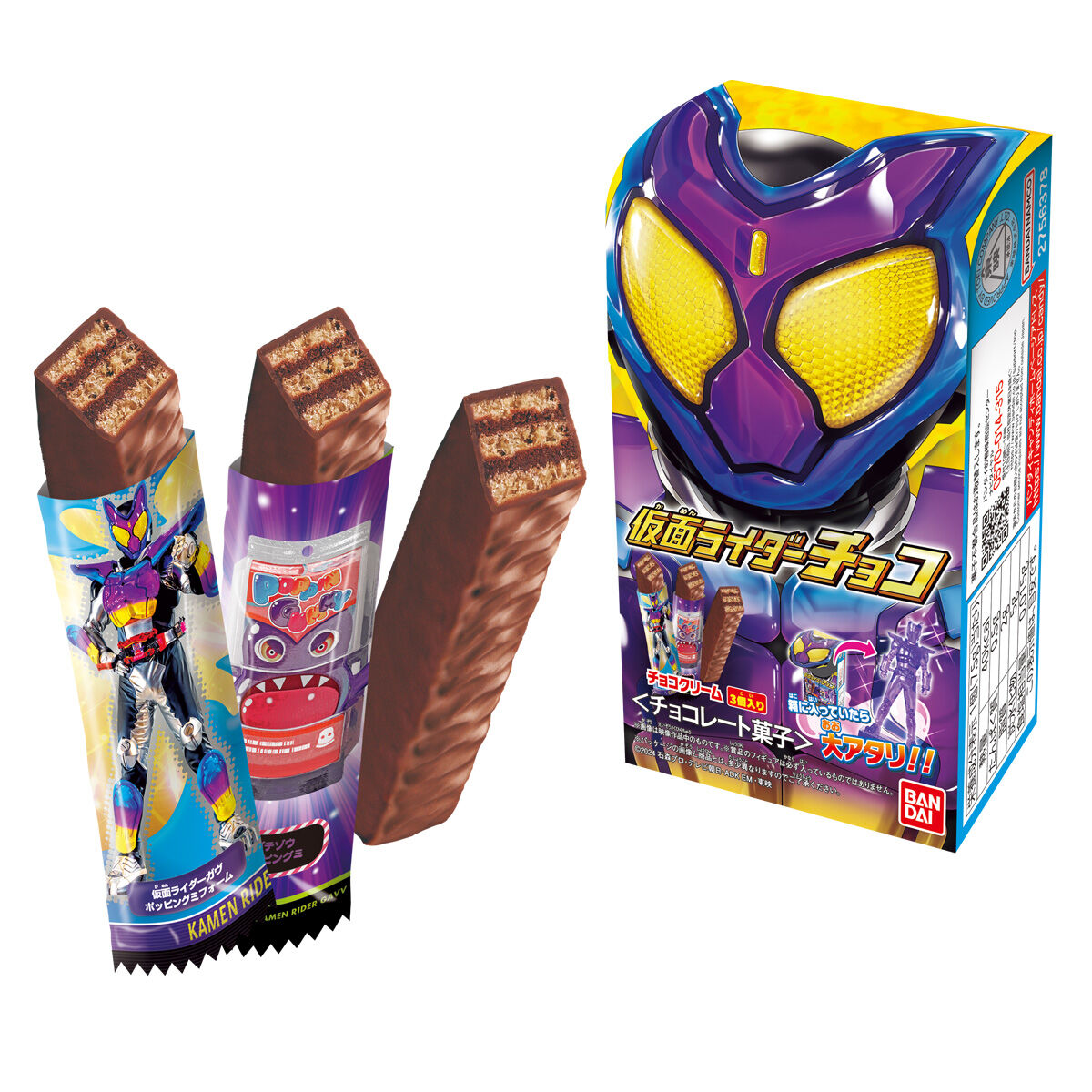 仮面ライダーガヴチョコはどこで買える？売っている場所を調査 | カプセルガチャ.com