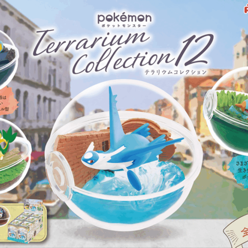 【まとめ売り】ポケモン　グッズ（ガチャ、食玩、テラリウムなど） リーメント ポケモンテラリウムコレクション12 – Hungry Ninja