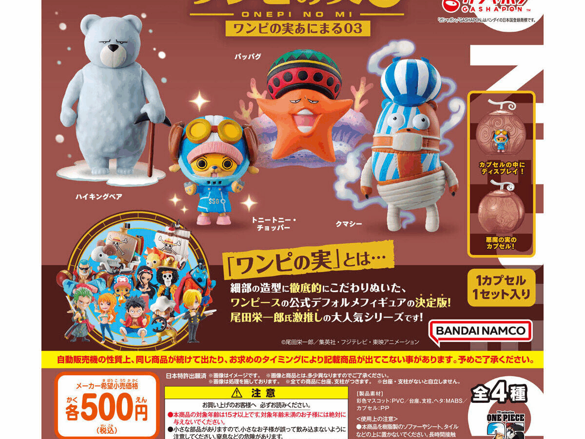 CNR+ +Geminate アクスタフルセット 2020再録BOXセット Amazon.co.jp