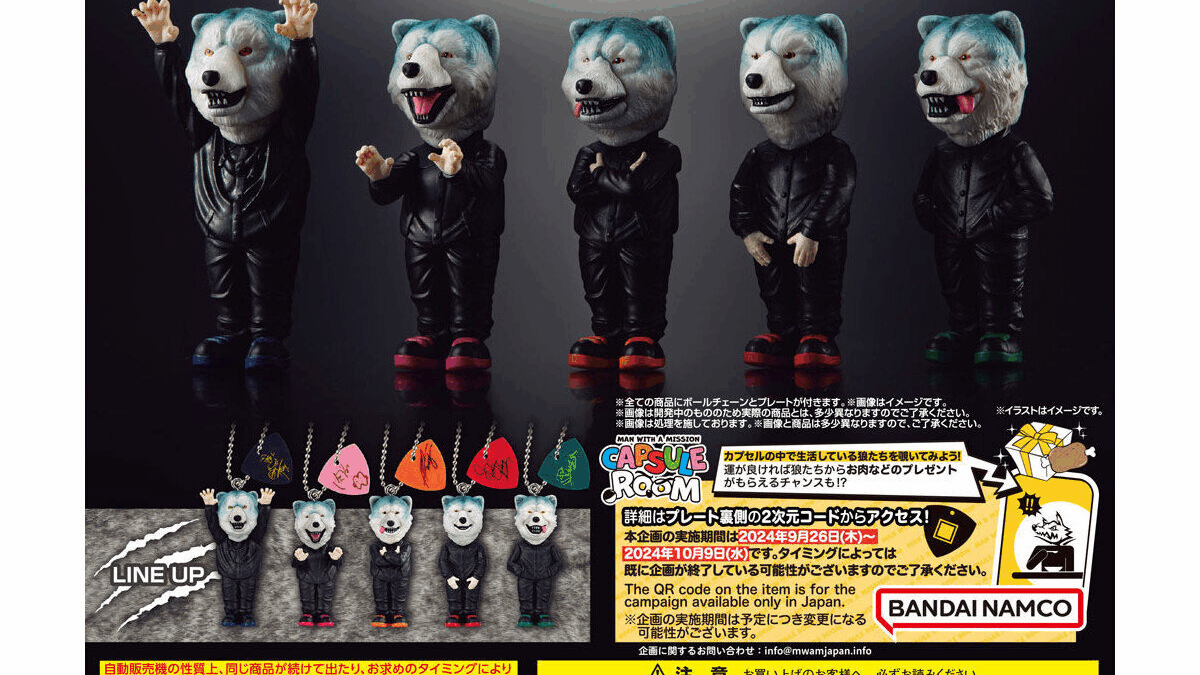 MAN WITH A MISSION FIGURE COLLECTION コンプ MAN WITH A