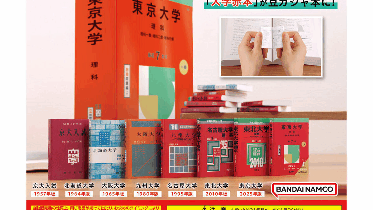 image-4-1200x675.png