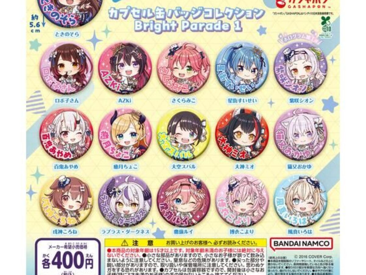 レオナ　カプセル缶バッジ　大量 ツイステ カプセル缶バッジ vol.4 レオナ 17個 セット 痛バ用