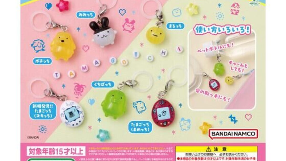 ⑬ クオリア にっこりーノ ハミガキのぬいぐるみ2 全7種類 コンプ