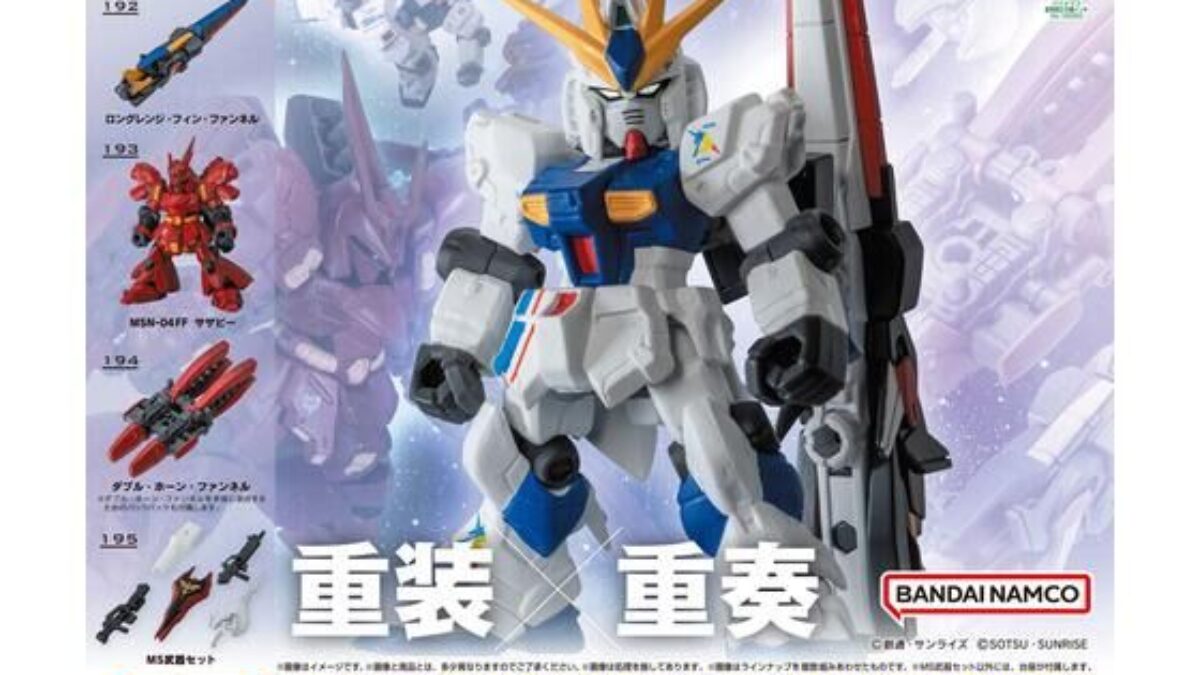 MOBILE SUIT ENSEMBLE～Ver. FUKUOKA～ ららぽーと MOBILE SUIT ENSEMBLE～FUKUOKA〜コンプ5セット - メルカリ