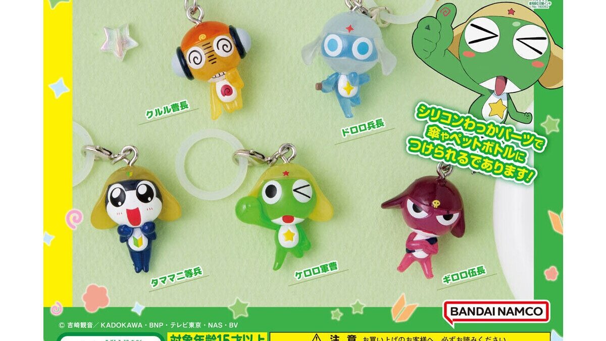 A-25 コンプ ケロロ軍曹 めじるしアクセサリーであります 全5種 ガチャ A-