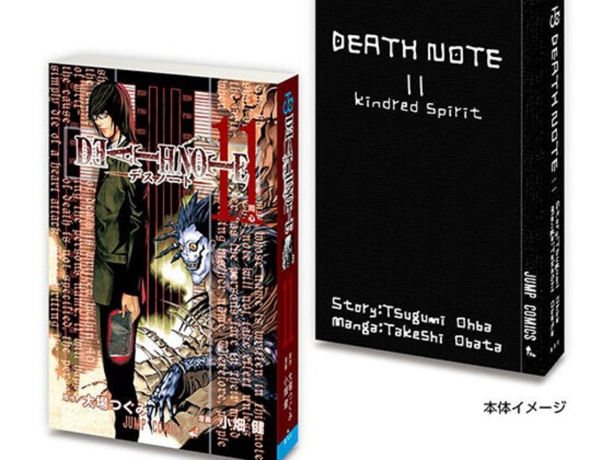 DEATHNOTE デスノート 豆ガシャ本 【全6種 コンプリートセット】 豆ガシャ本 デスノート 全6種 コンプリートセット 豆本 豆ガシャ