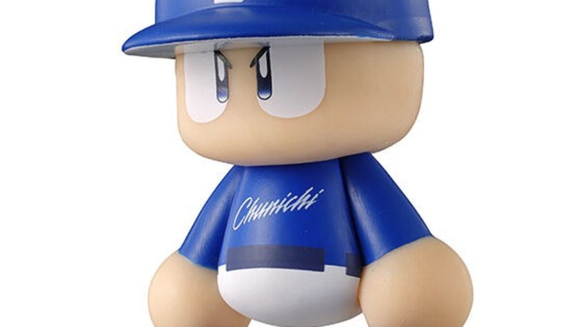 ならぶんです パワプロくん パリーグ セット 12体 ホーム ビジター