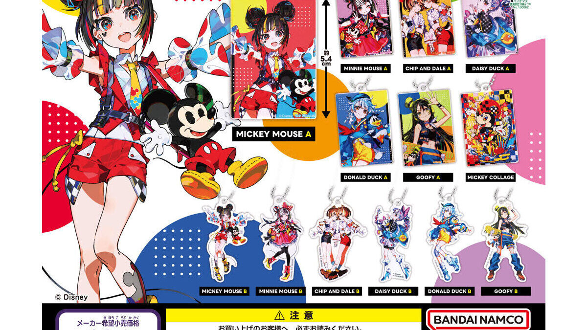 ディズニー アクリルチャーム 全13個セット ミカピカゾ ディズニーコレクション Mika Pikazo アクリルチャーム 全13種