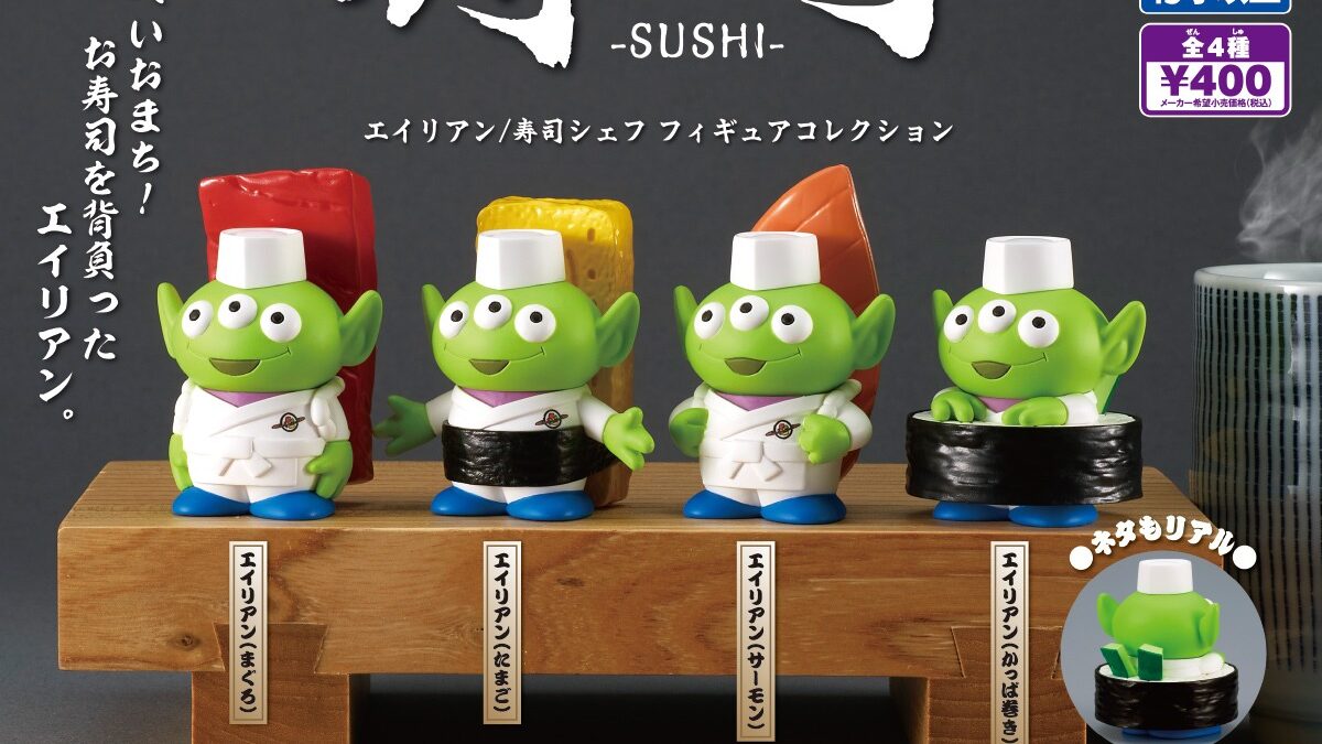 トイストーリー　エイリアン　フィギュア 新品 TOY STORY リトルグリーンメン （セット） トイストーリー