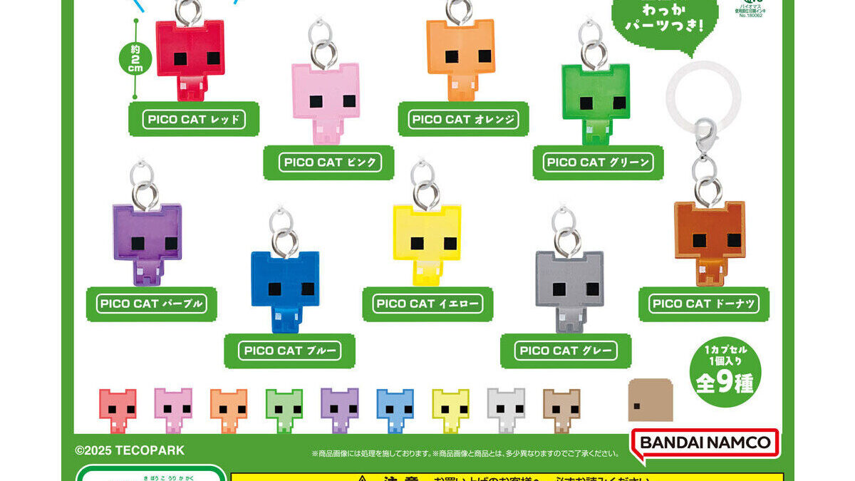 ガチャ】PICO PARK めじるしアクセサリーの設置場所はどこ？期間