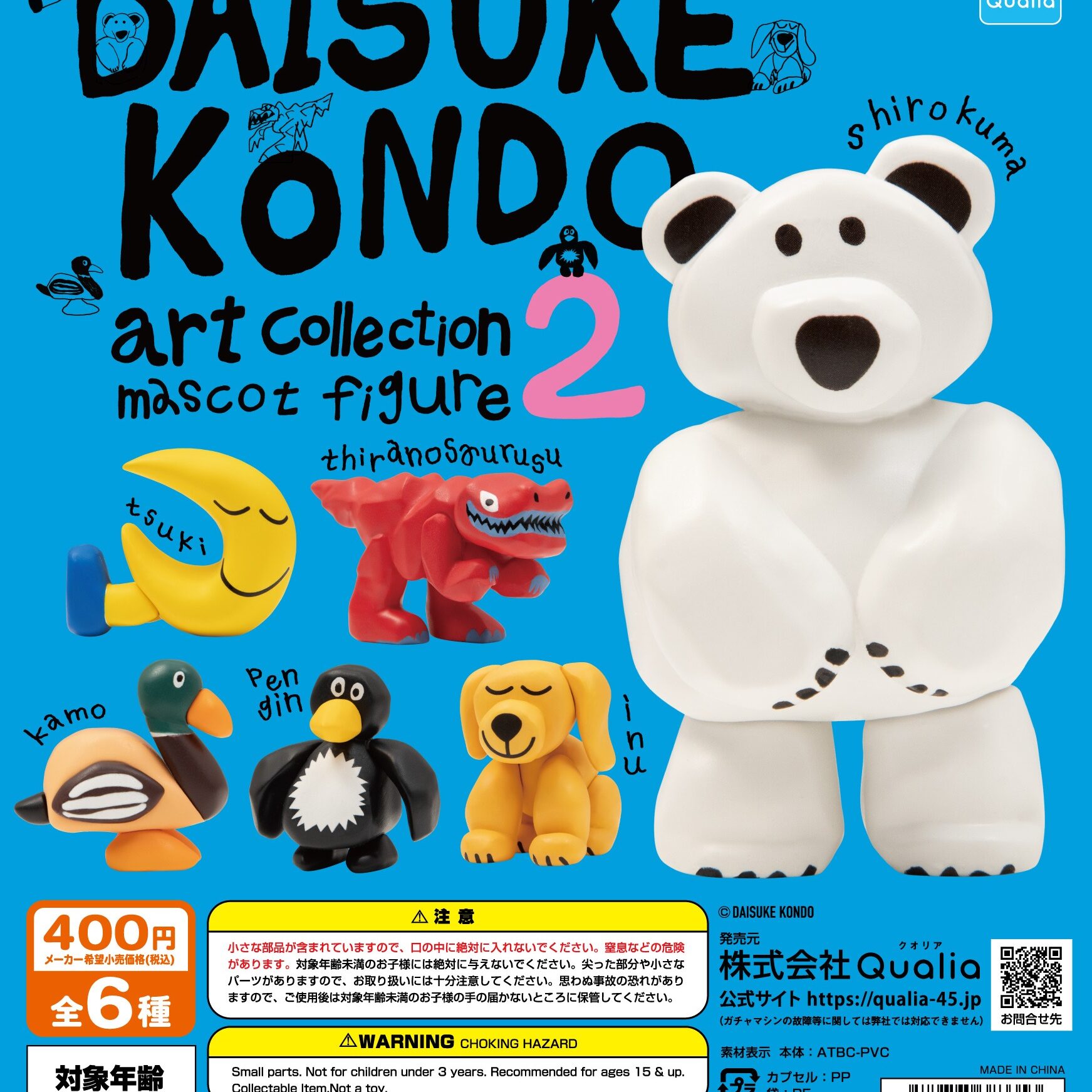 将吉 ガチャ 過去物 将吉 ガチャ 過去物