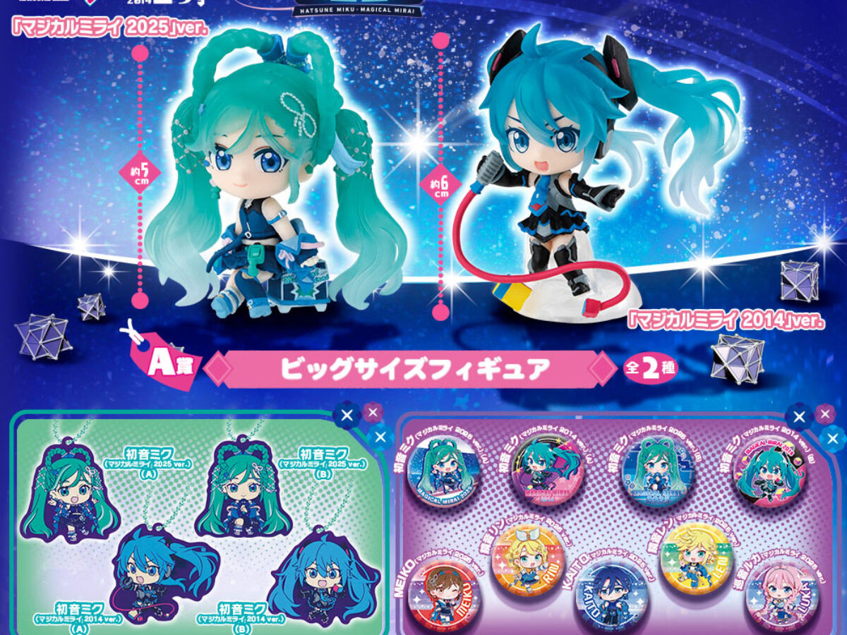 初音ミク パブミラー A5 KEI マジミラ2025 仙台 限定 キャラパブ | マジカルミライ 2025 | マジカルミライ 2025
