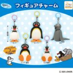 PINGU
フィギュアチャーム
