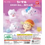 ちいかわ スヤスヤ Zzz... ますこっと2