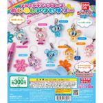 ナルミヤキャラクターズ めじるしアクセサリー