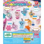 ナルミヤキャラクターズ めじるしアクセサリー