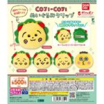 コジコジ ぬいぐるみクリップ