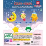 コジコジ みんなでおやすみマスコット