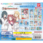 学園アイドルマスター クリアビジュアルポスター2