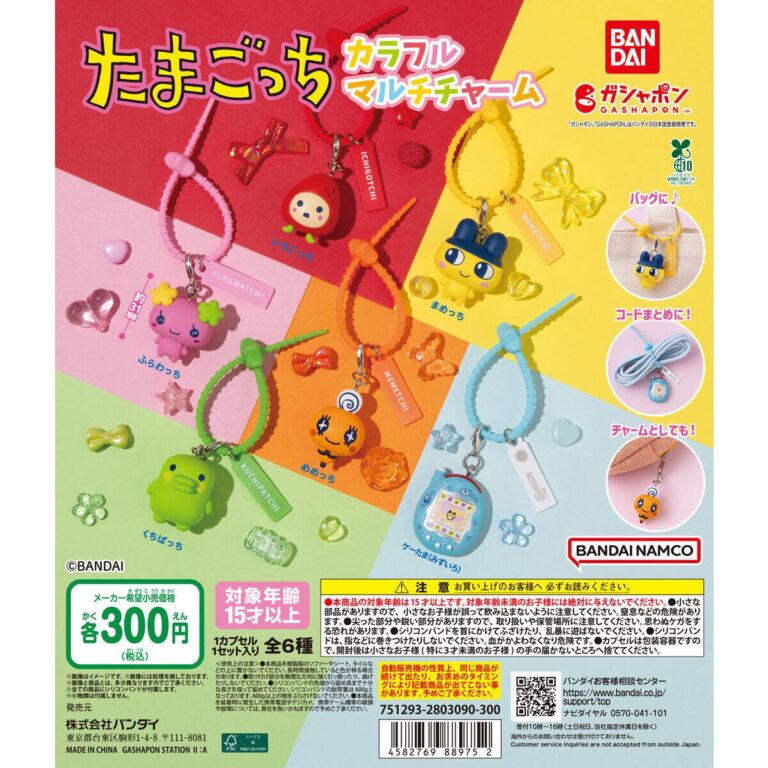 たまごっち カラフルマルチチャーム