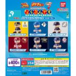 パワプロくん ならぶんです。 パシフィック・リーグ ビジターVer.