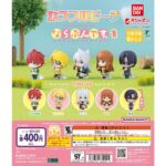 カラフルピーチ ならぶんです。1