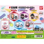 ドズル社 クリアラバーコースター