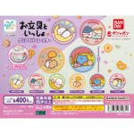 お文具といっしょ クリアラバーコースター