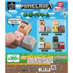 MINECRAFT キーボードチャーム