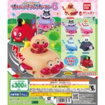 それいけ！アンパンマン くるっとターン！プルバックアンパンマン６