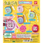 たまごっち シャカシャカチャームコレクション２