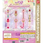 おジャ魔女どれみ ハッピーラッキーポロンコレクション