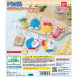 ドラえもん 手作りおやつチャーム ＃しぼりクッキー