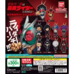 東島丹三郎は仮面ライダーになりたい カプセルラバーマスコット
