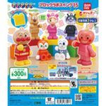 それいけ！アンパンマン ブロックラボスイング15