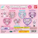 EstherBunny（エスターバニー） クリアラバーコースター