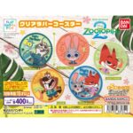 ズートピア２ クリアラバーコースター