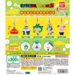 ドラゴンボール めじるしアクセサリー3