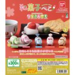 和菓子べこ ならぶんです。