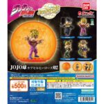 ジョジョの奇妙な冒険 JOJO球 カプセルヒーローズ02