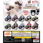 ポンデクルール 刀剣乱舞ONLINE リング型マルチカラーバーム Vol.1