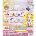 CURETTE！ ポンデクルール プリキュア マルチカラーパウダー Vol.2