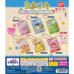 たまごっち ブリスターパッケージコレクション