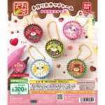 お茶犬 手作りおやつチャーム #平成女児チョコ