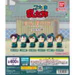 忍たま乱太郎 まちぼうけ 六年生の段