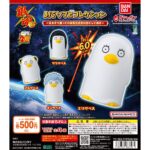 銀魂 BIGソフビコレクション～大きさで迷っているなら大きい方にしておけ～